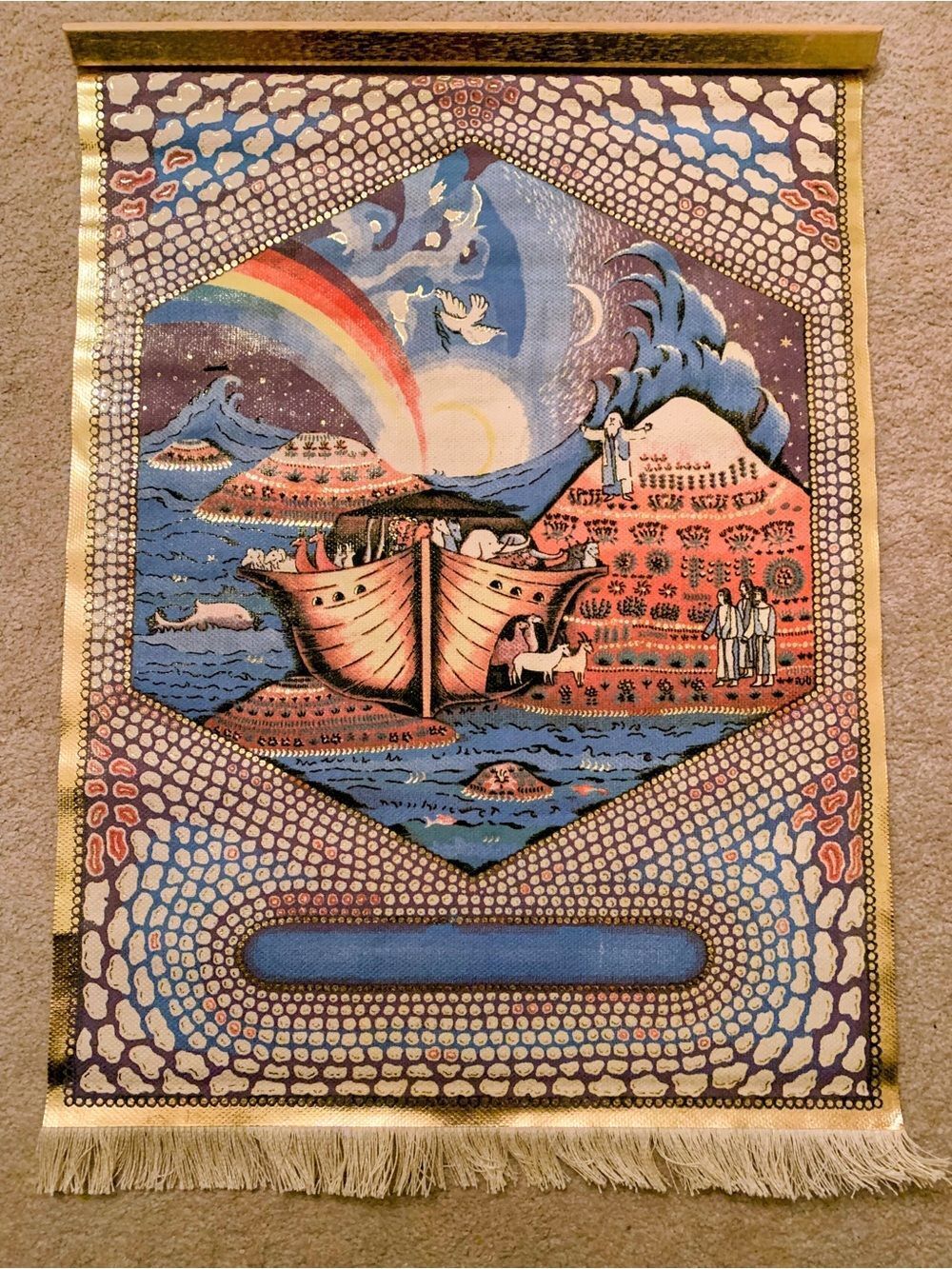 Very RARE Vintage Signed Noah Eshkenazi Israel Art of the Land Silk Tapestry